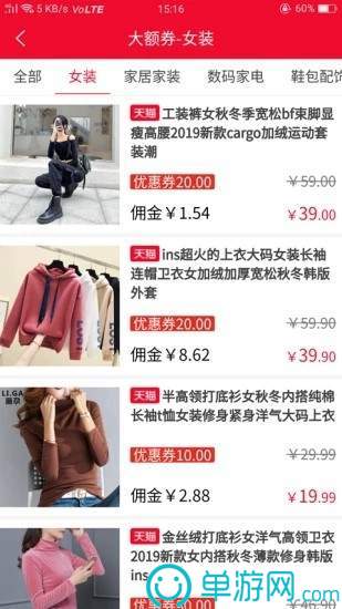 优省达人