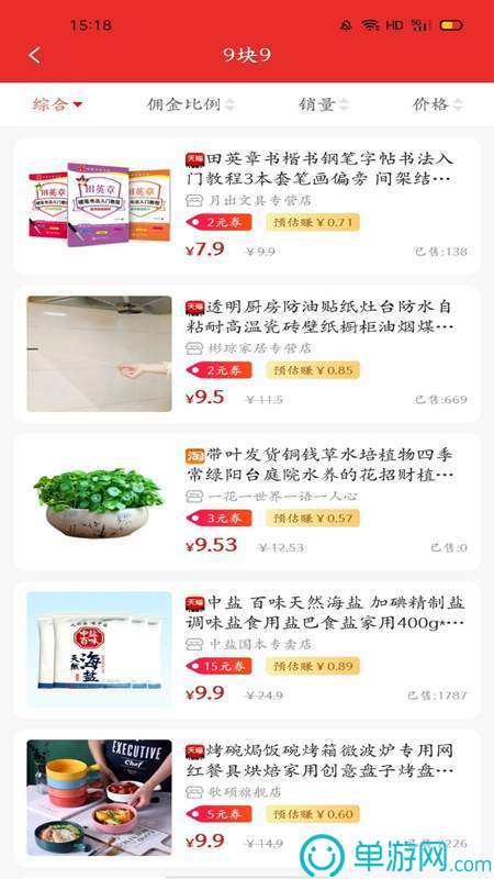 农业银行