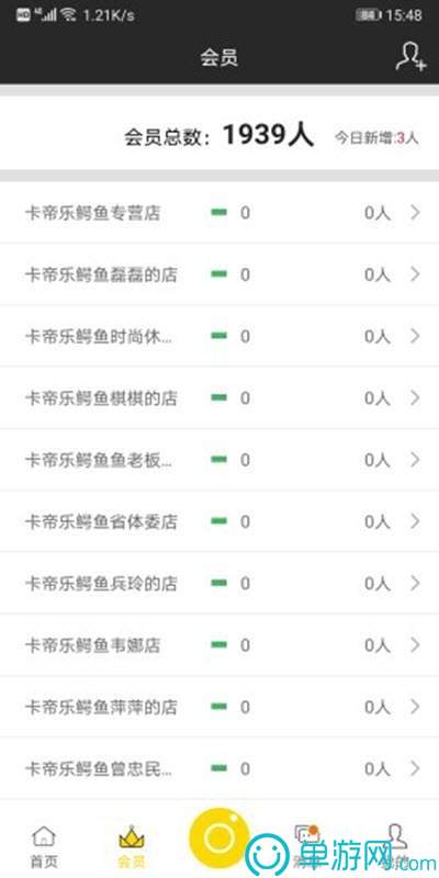 澳门新萄京382223官网版安卓版二维码