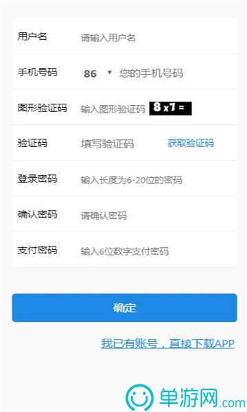 我家挖矿