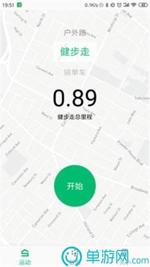 wifi暴力解锁