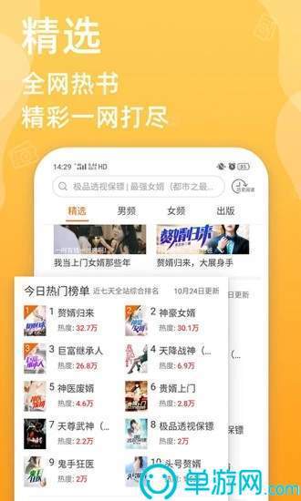 ng28南宫娱乐官网V8.3.7