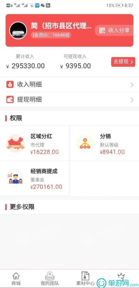 奥门威奥门威斯人网站注册平台