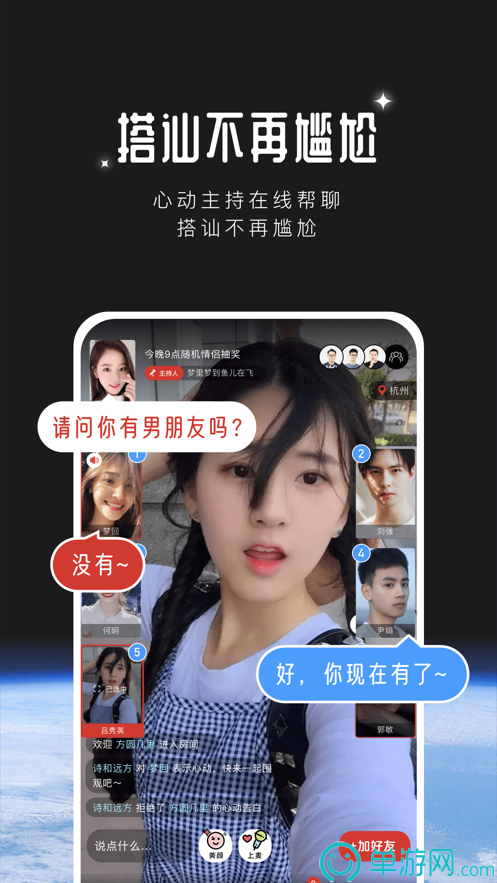 澳门沙金网址2158V8.3.7
