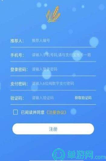 陪玩恋爱