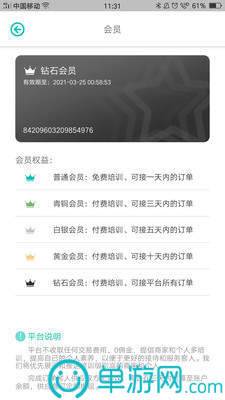 云顶集团游戏安卓版二维码