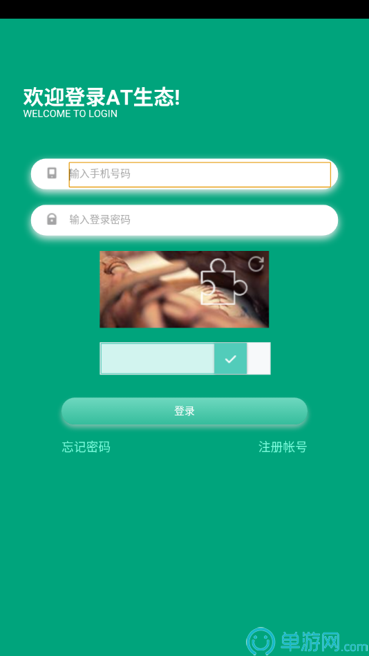 民生山西