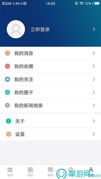 云开·全站apply体育官方平台V8.3.7