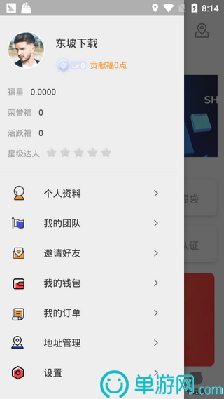 发一家