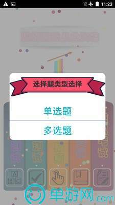 新葡萄娱乐官网版游戏987