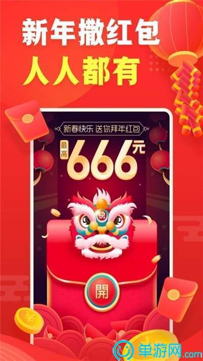噢门ag真人国际官网彩票V8.3.7