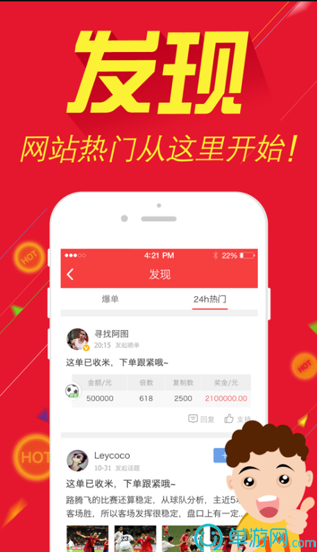 澳门新葡萄新京app官网V8.3.7