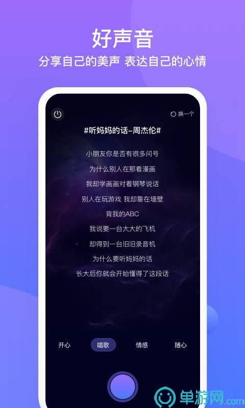 c7电子娱乐官方网站V8.3.7