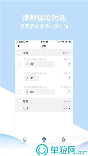 澳门沙金网址2158V8.3.7