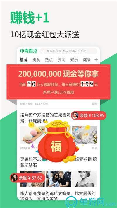 爱读书