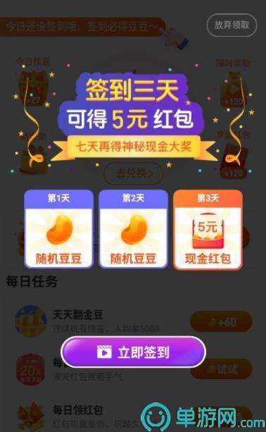 星空APPV8.3.7
