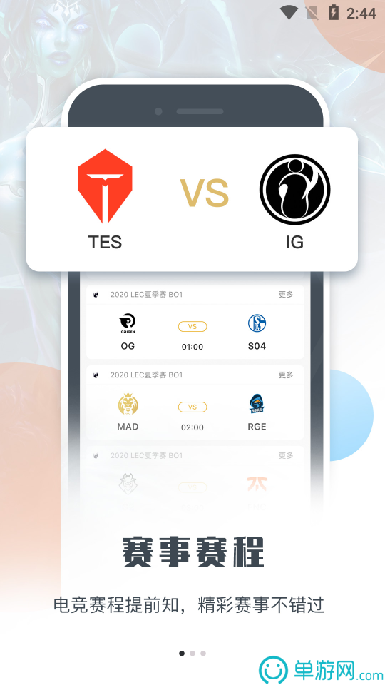 金沙集团app最新版下载V8.3.7