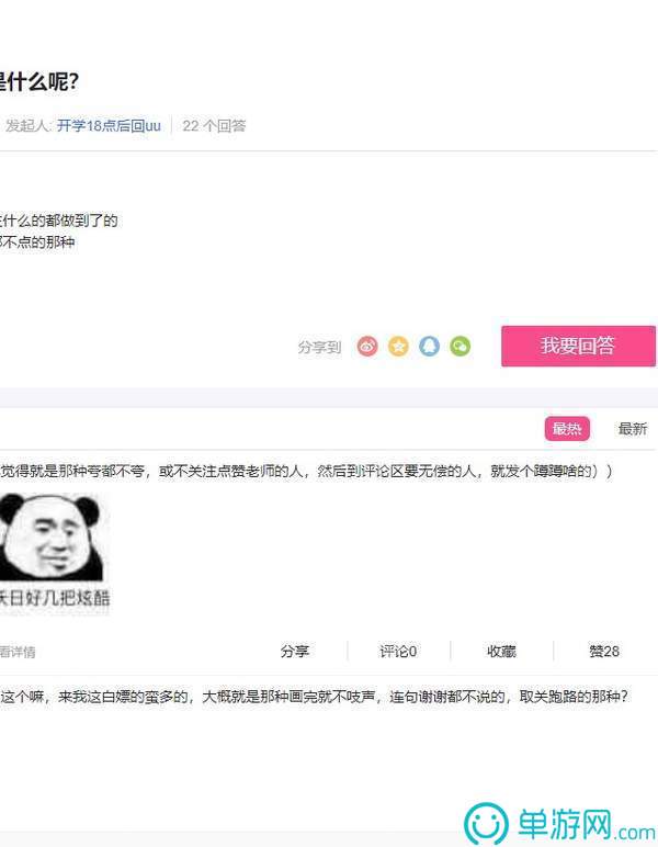 品市