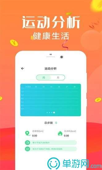 B体育登录appV8.3.7