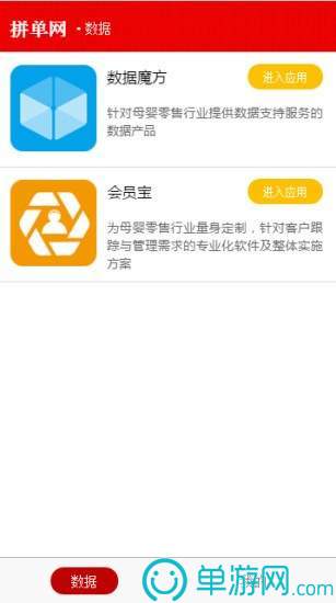 派旺智能