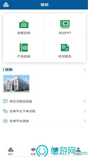 买球的app软件下载