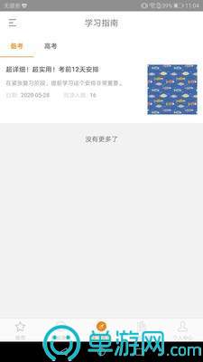 c7c7.cppV8.3.7