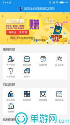 字图认字