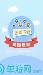 海背篓