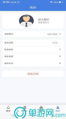 e高校