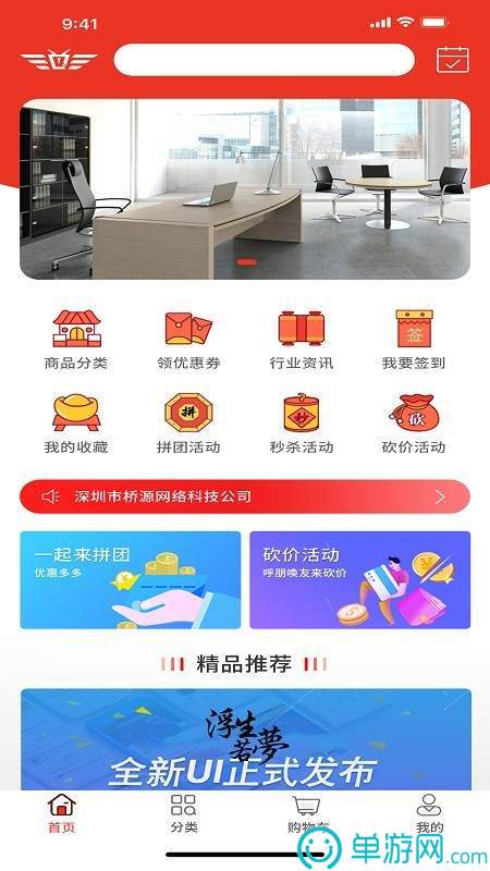 重庆渝扶贫