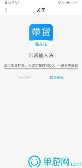 利澳平台注册开户V8.3.7