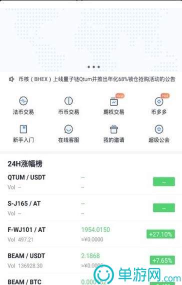 火山草原云