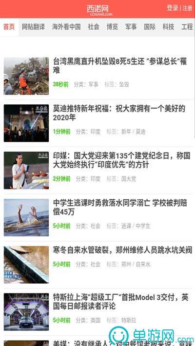 西柚耽美小说