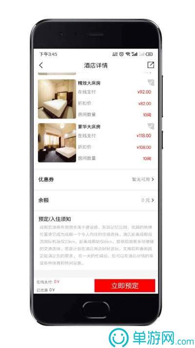 噢门太阳娱乐集团app下载彩票