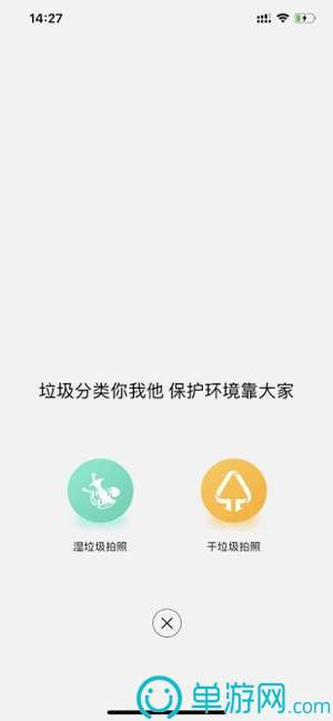 噢门金沙集团1862入口彩票安卓版二维码