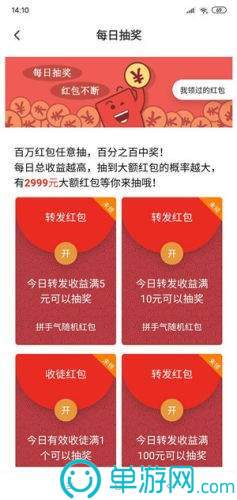 澳门新浦京澳门棋牌平台安卓版二维码