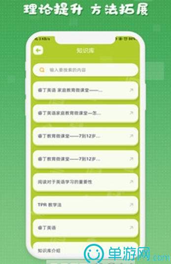 点点盒子