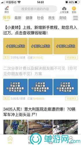 兴业银行