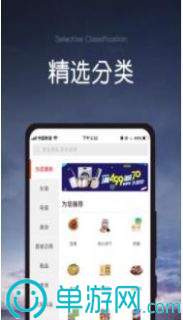 噢门ag真人国际官网彩票