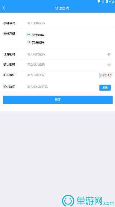 爱游体育app下载官网V8.3.7