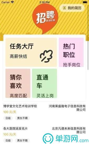 星空APPV8.3.7