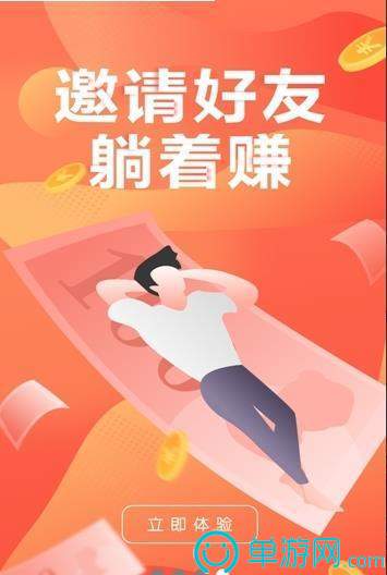 澳门新葡萄新京6663下载V8.3.7
