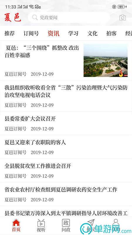 江南APP体育官方入口V8.3.7