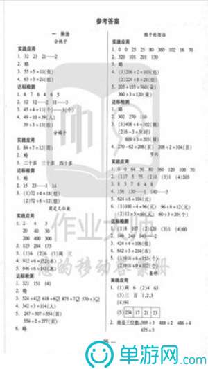 噢门ku酷游官网ku119彩票安卓版二维码