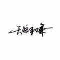 飞信