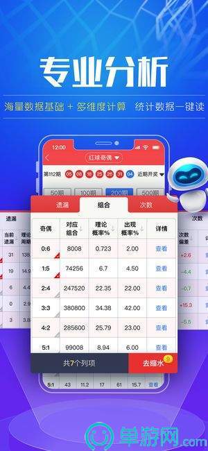 49gcc特彩吧彩票