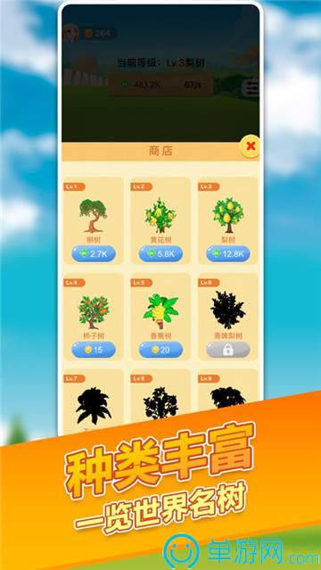 荔枝FM