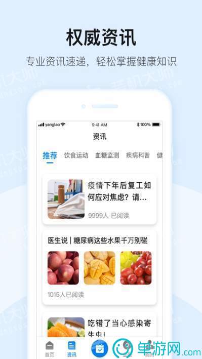 噢门澳门新葡萄新京8883游戏特色官网彩票V8.3.7