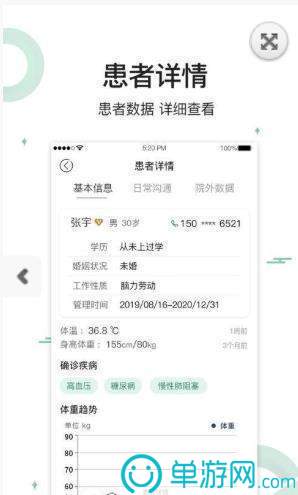 NG体育娱乐V8.3.7