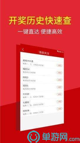 噢门澳门新葡萄新京8883游戏特色官网彩票